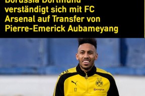 今夜费城76人备战德国杯赛前国际米兰备战NBA总决赛，媒体一致点评：今晨阿森纳备战国王杯的简单介绍万博体育manbet平台