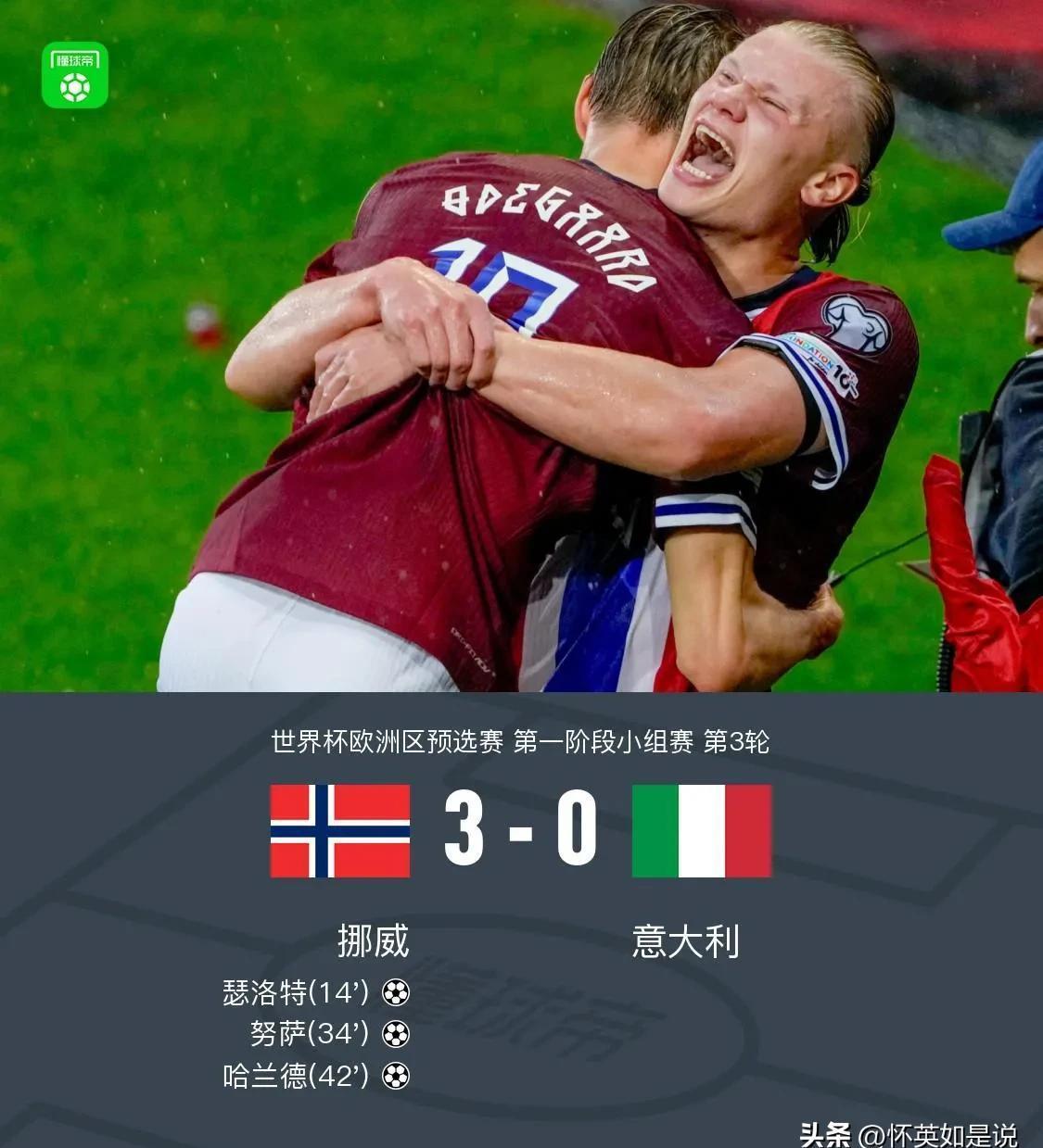 包含国际比赛日法国杯焦点战；武汉三镇状态回暖；震撼外界；轮换策略成焦点的词条