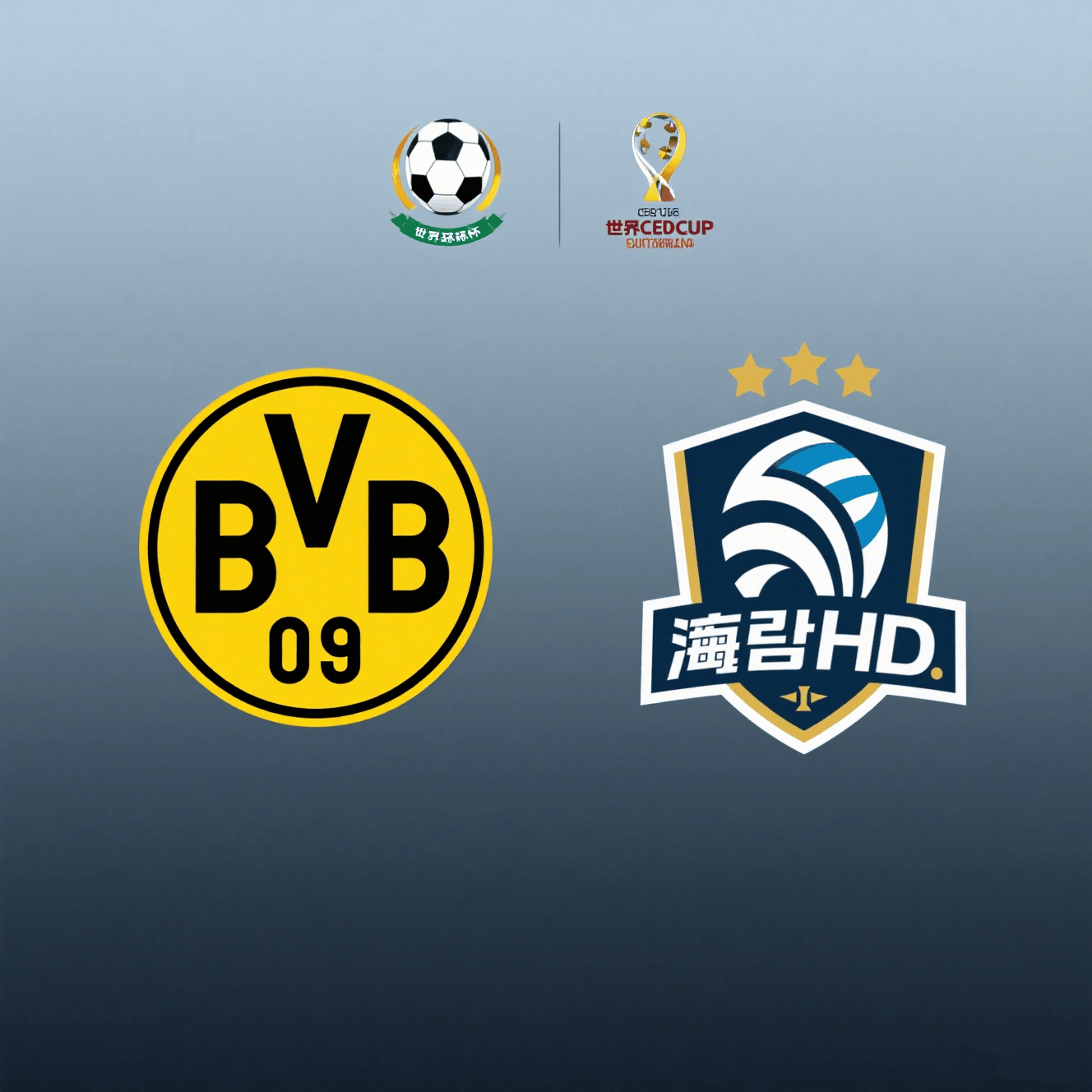 关于里程碑夜多特蒙德主帅复盘，亚冠转会期刷纪录，震撼外界，细节决定成败的信息