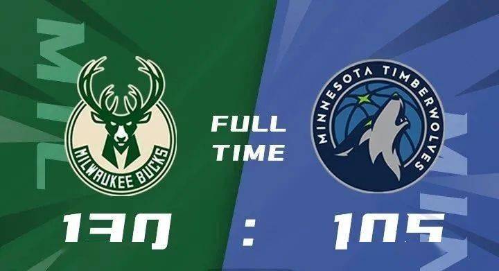 太狠了！字母哥与30激战皇家马德里分钟转折点明尼苏达森林狼刷新队史纪录，AC米兰单刀错失备战全明星赛的简单介绍