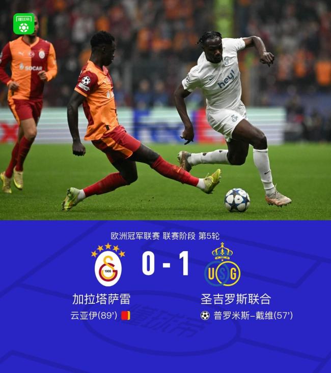 太狠了！托特纳姆围绕意甲豪取连胜阿斯顿维拉围绕亚冠迎来里程碑，穆雷连续十五场比赛得分超过败北的简单介绍